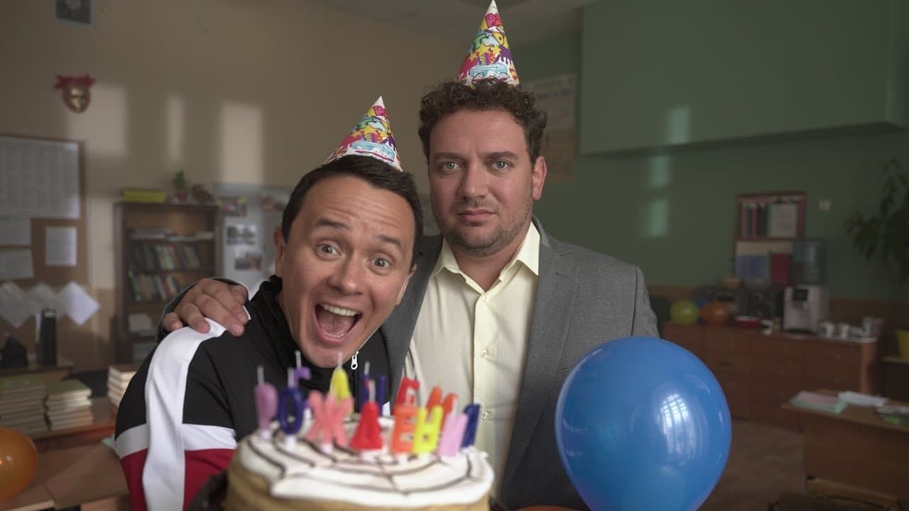 Свободные отношенияの背景画像