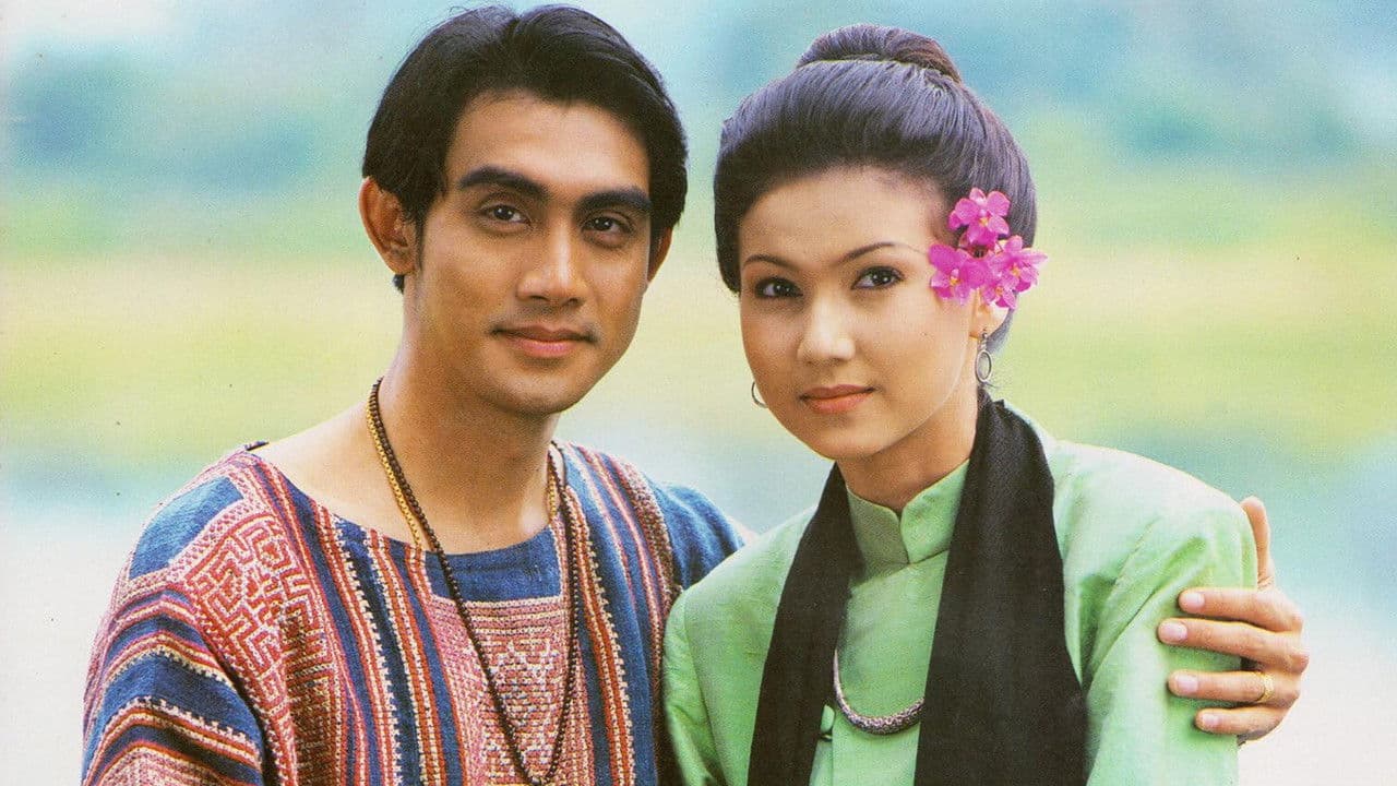 ศิลามณีの背景画像