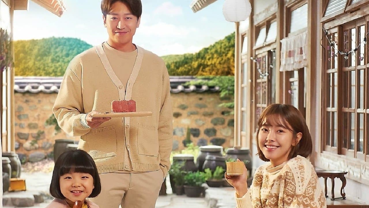 유별나! 문셰프の背景画像