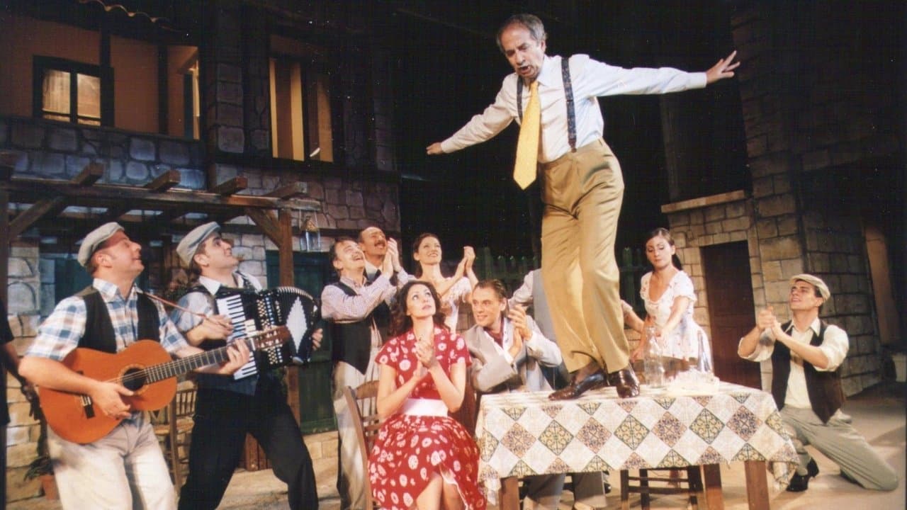 Ούτε γάτα ούτε ζημιάの背景画像