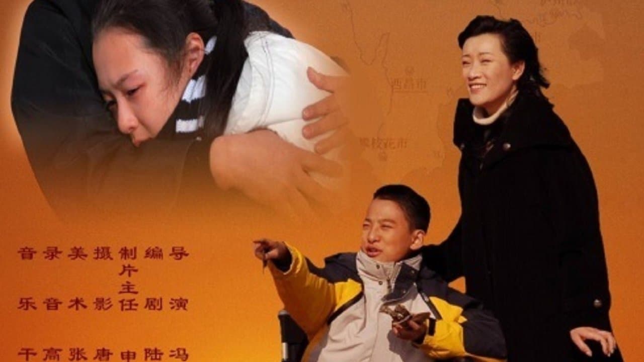 爱的延续の背景画像