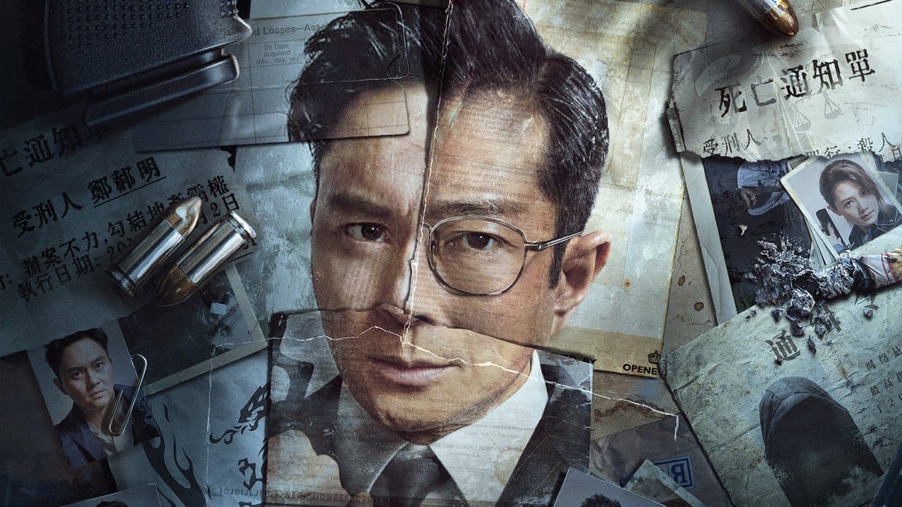 暗殺風暴の背景画像