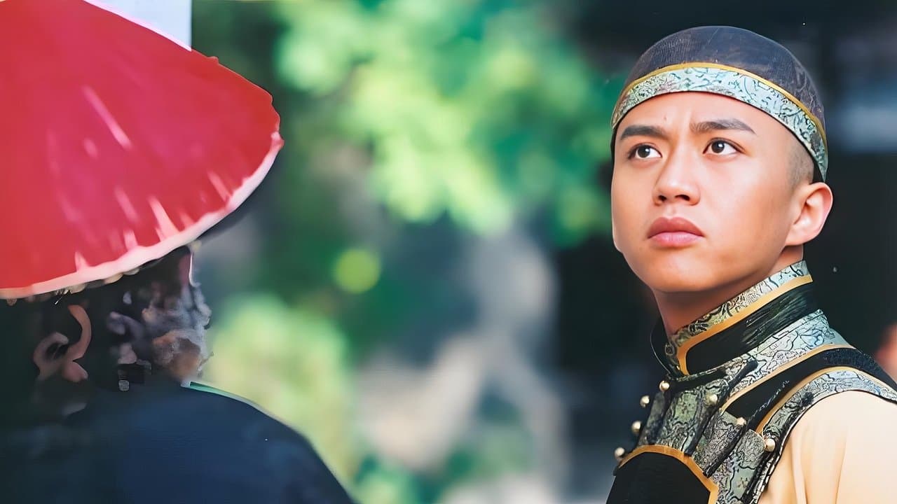 少年康熙の背景画像