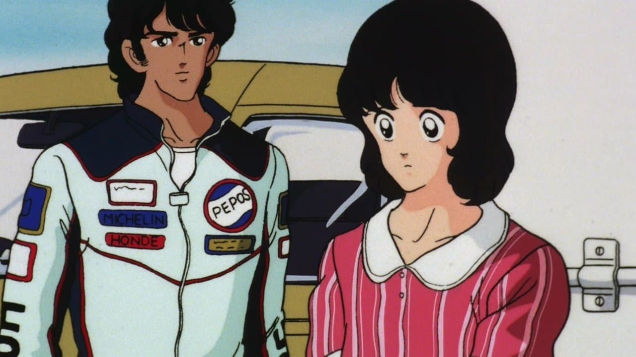 陽あたり良好! KA・SU・MI 夢の中に君がいたの背景画像