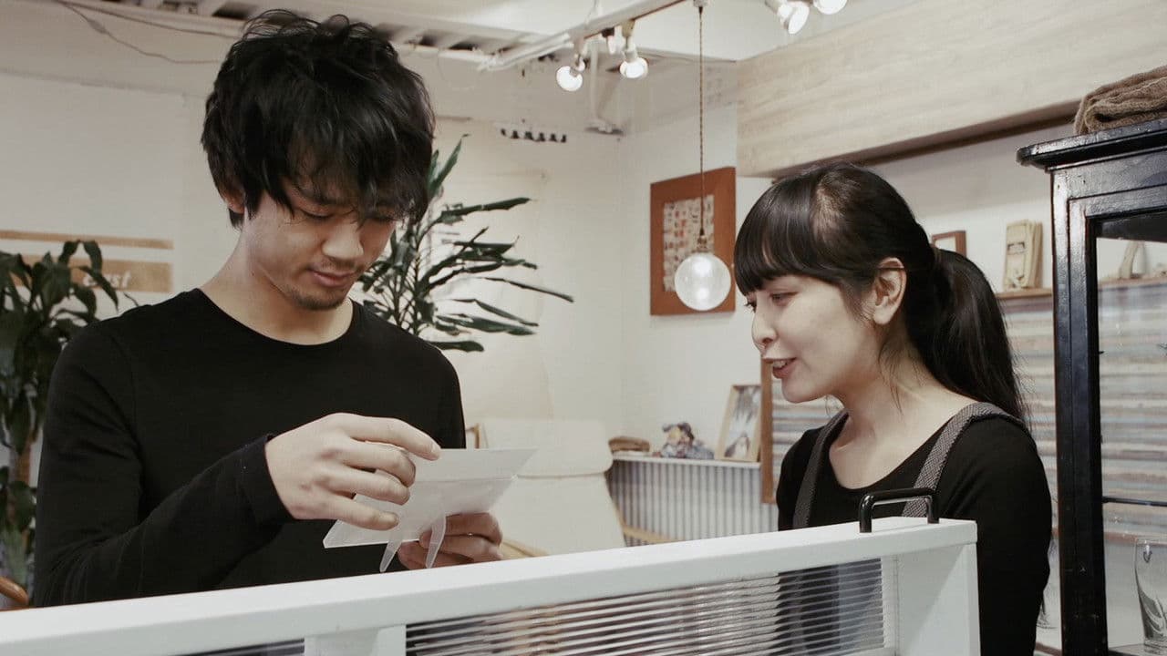 恋愛依存症の女の背景画像