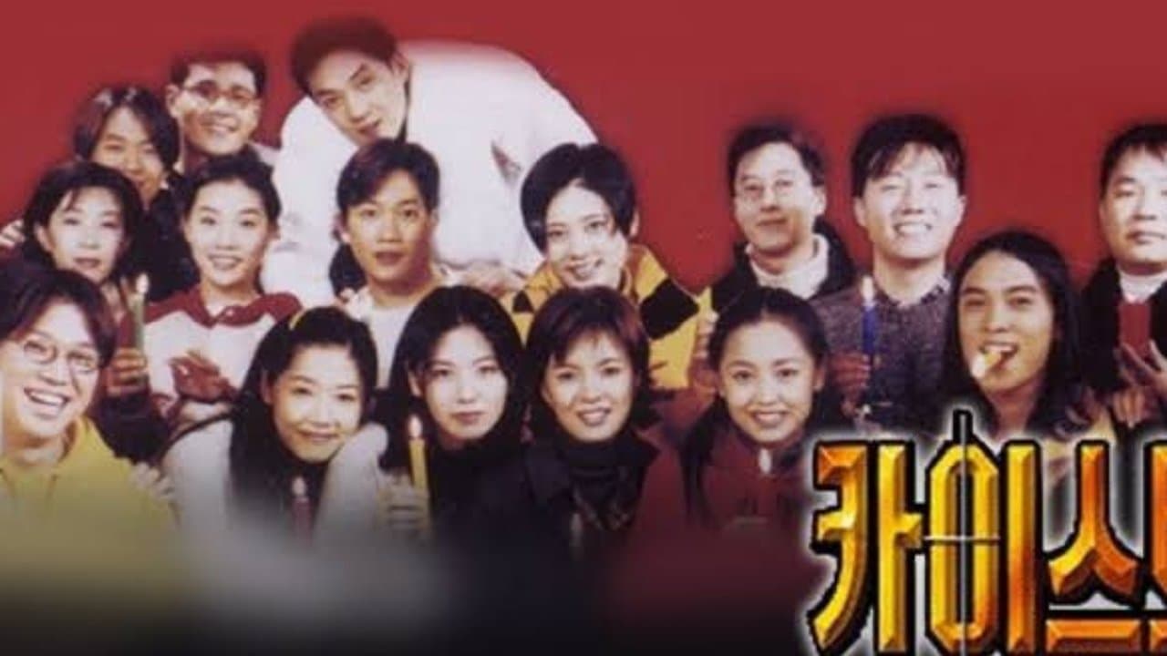 카이스트の背景画像