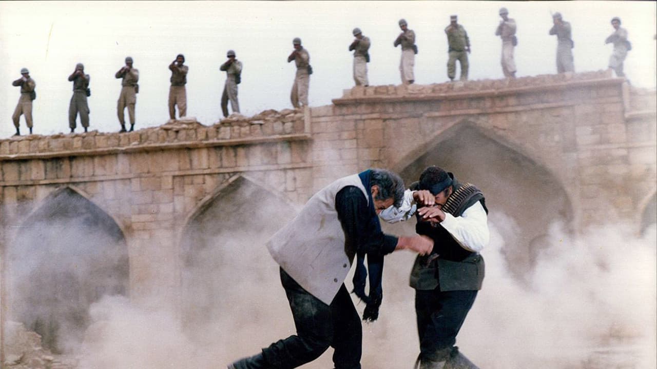 یاغیの背景画像