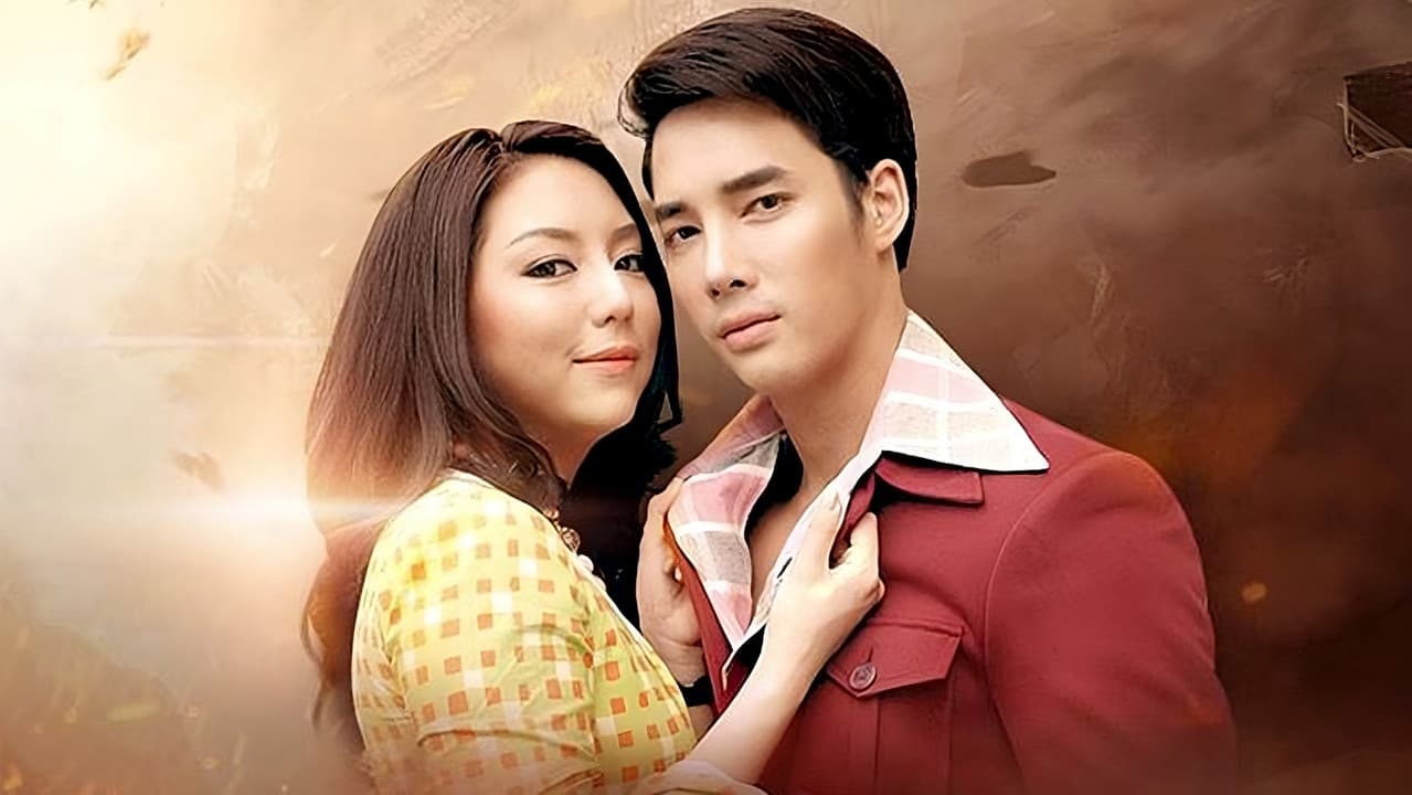 ชุมแพの背景画像