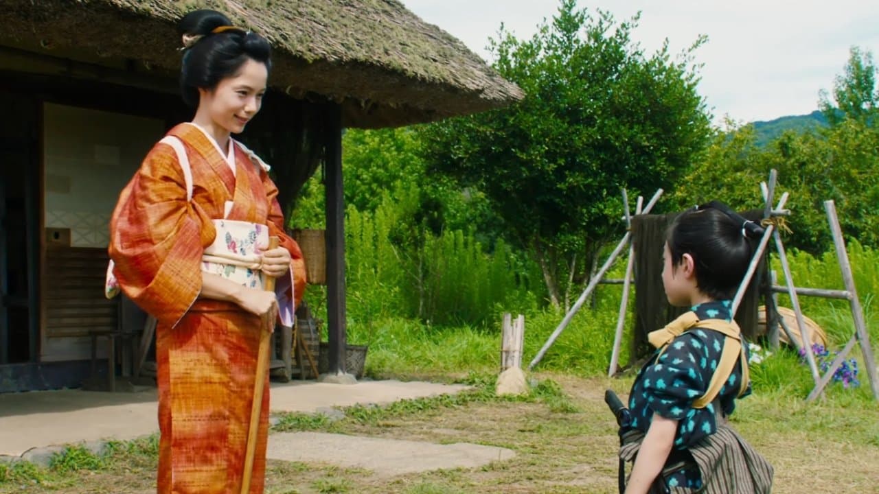 大名倒産の背景画像