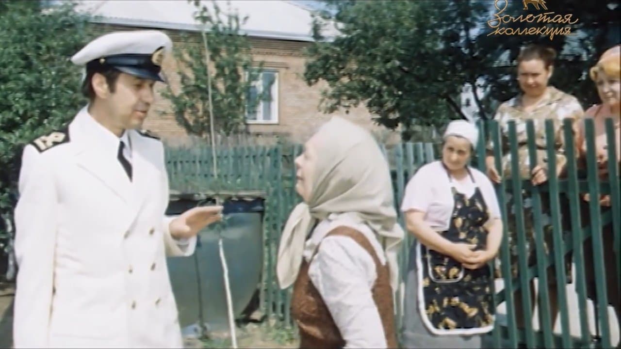 Отставной козы барабанщикの背景画像