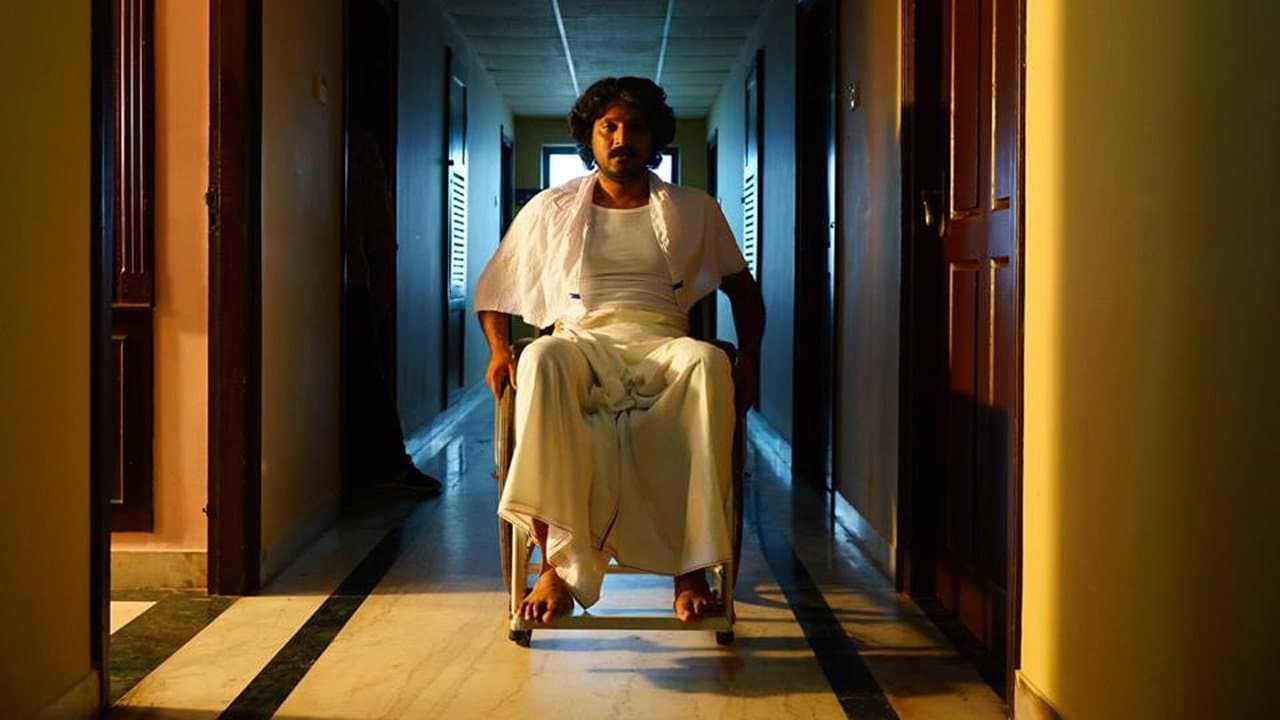 മധുരമീ യാത്രの背景画像