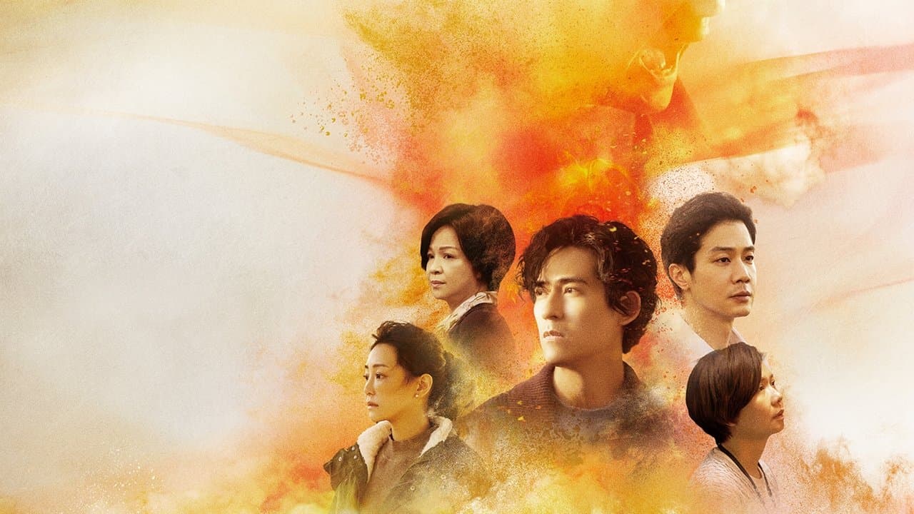 我們與惡的距離の背景画像