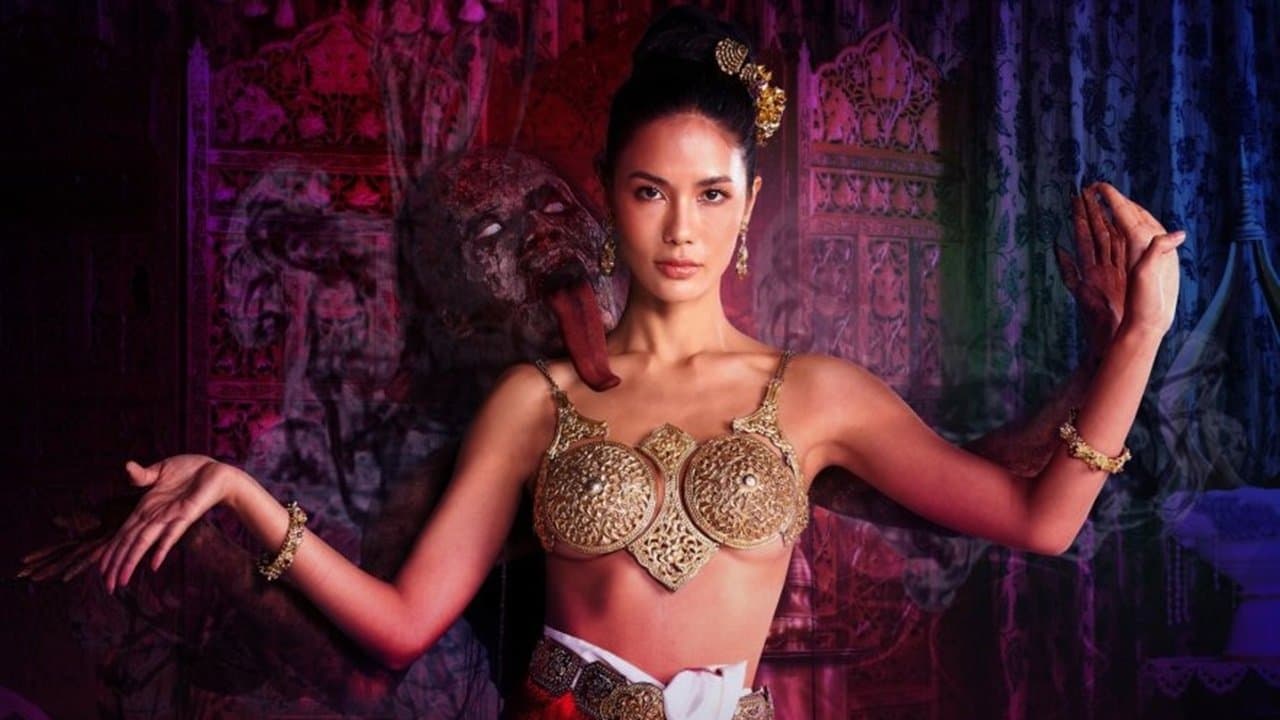 วิญญาณแพศยาの背景画像