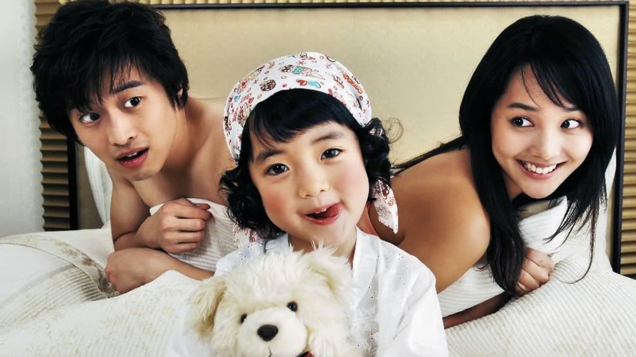 원더풀 라이프の背景画像