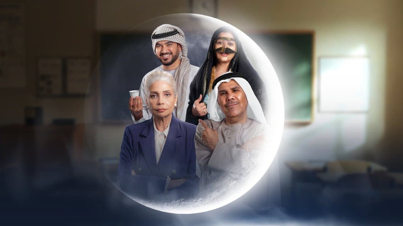 الباء تحته نقطةの背景画像