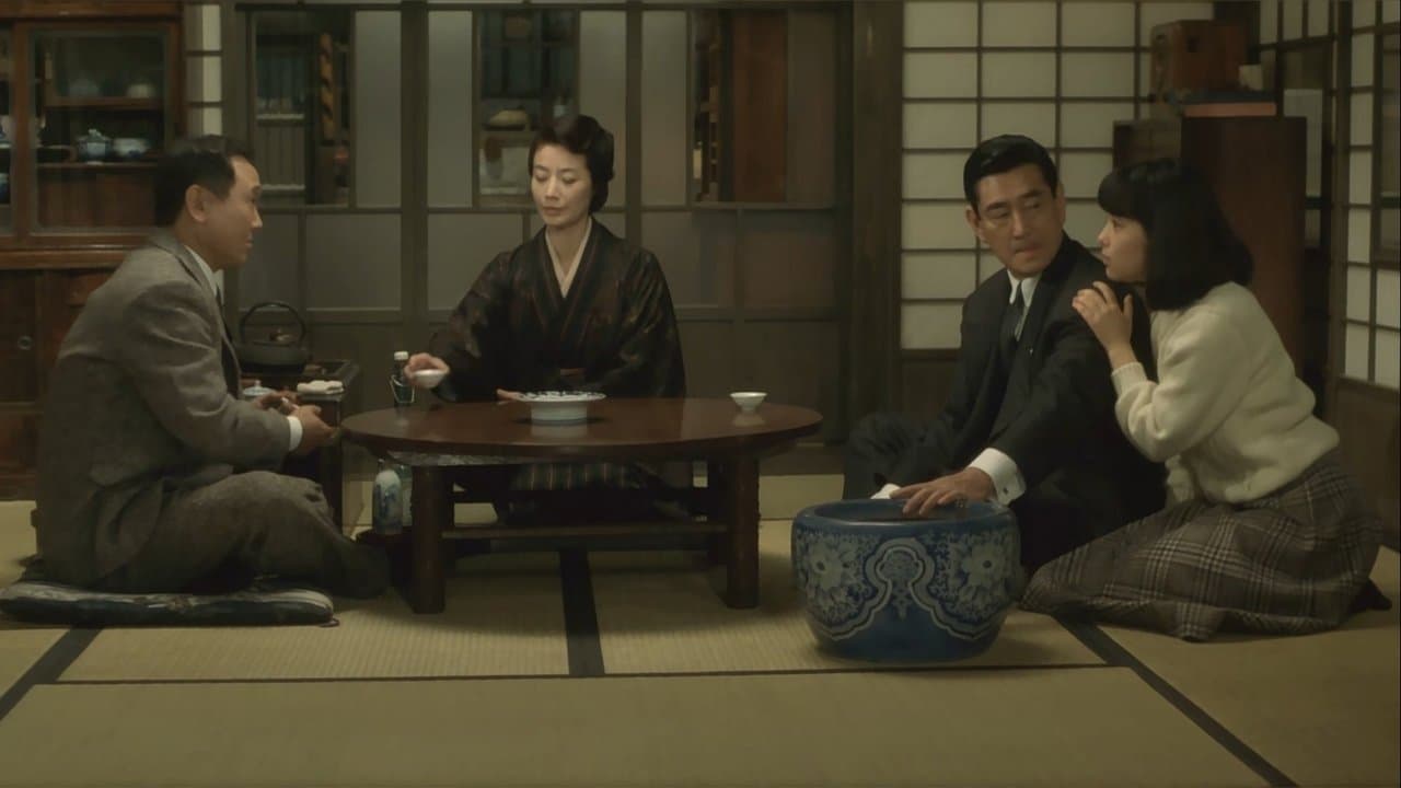 あ・うんの背景画像