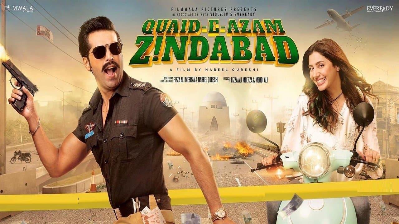 Quaid-e-Azam Zindabadの背景画像