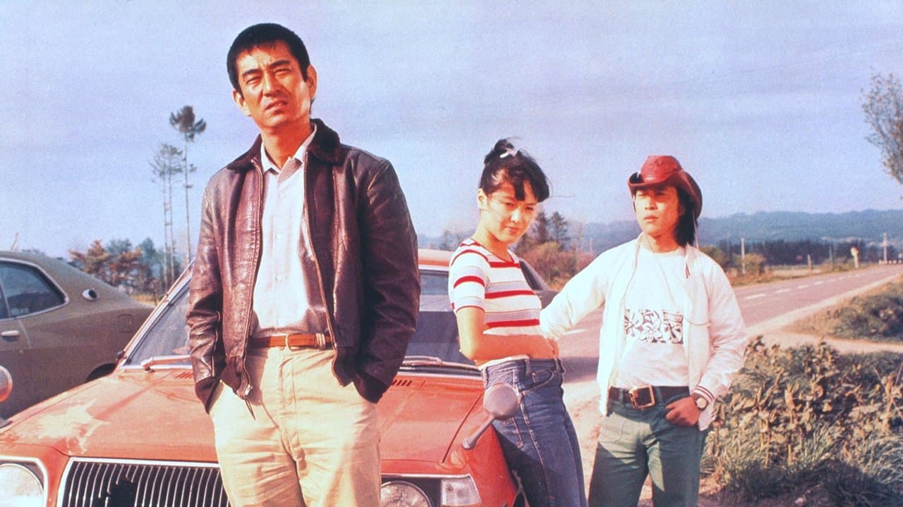 幸福の黄色いハンカチの背景画像