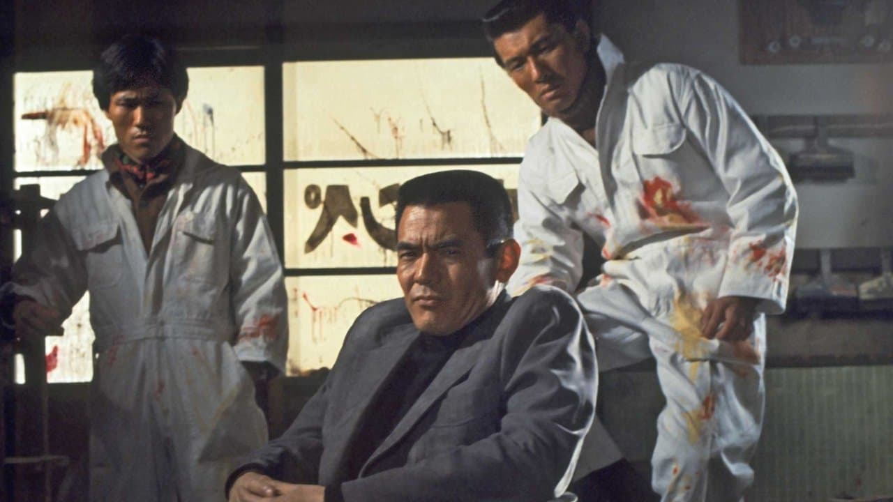 総長の首の背景画像