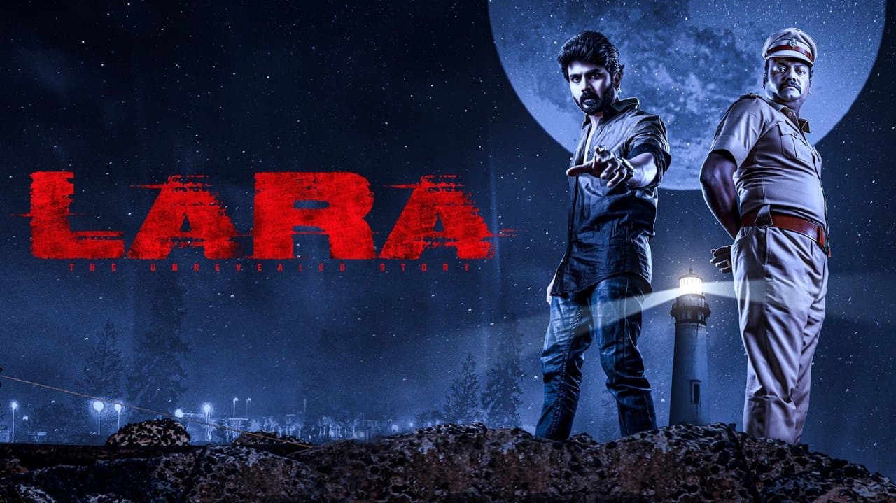 லாராの背景画像