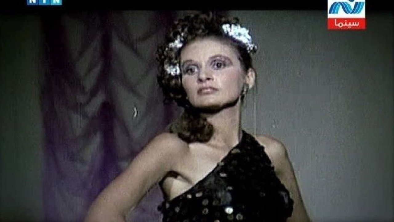 ألف بوسة وبوسةの背景画像