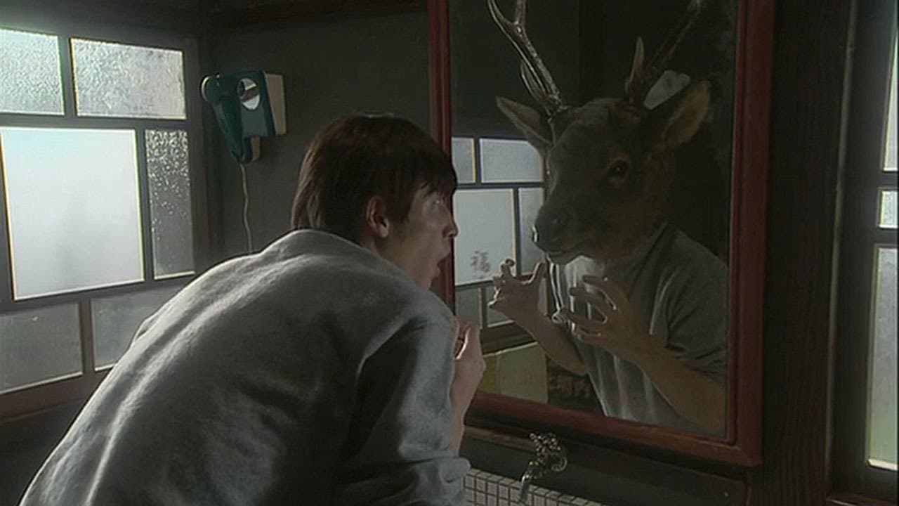 鹿男あをによしの背景画像