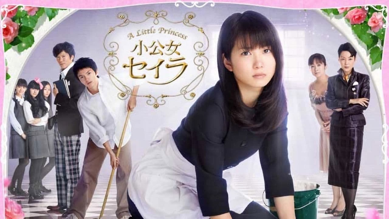 小公女セイラの背景画像