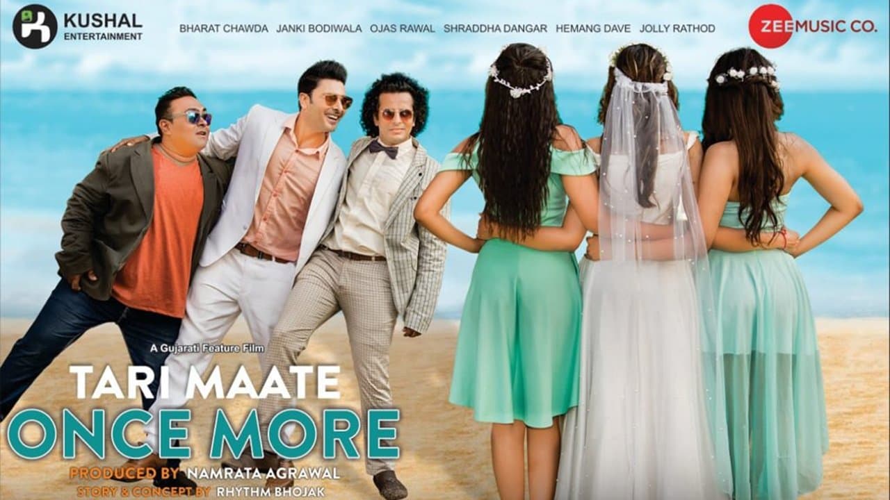 Tari Maate Once Moreの背景画像