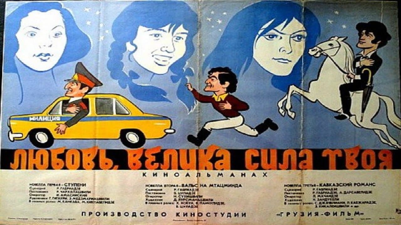 კიბეの背景画像