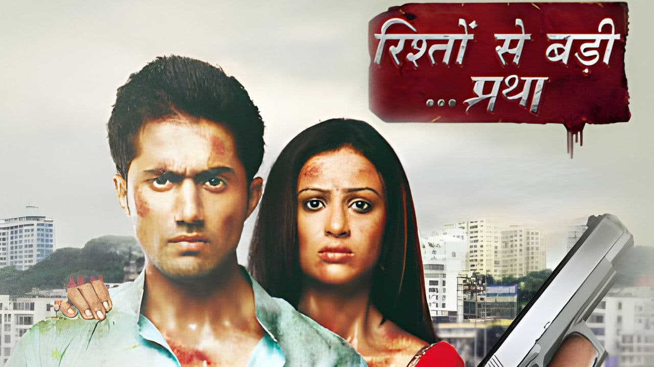 Rishton Se Badi Prathaの背景画像