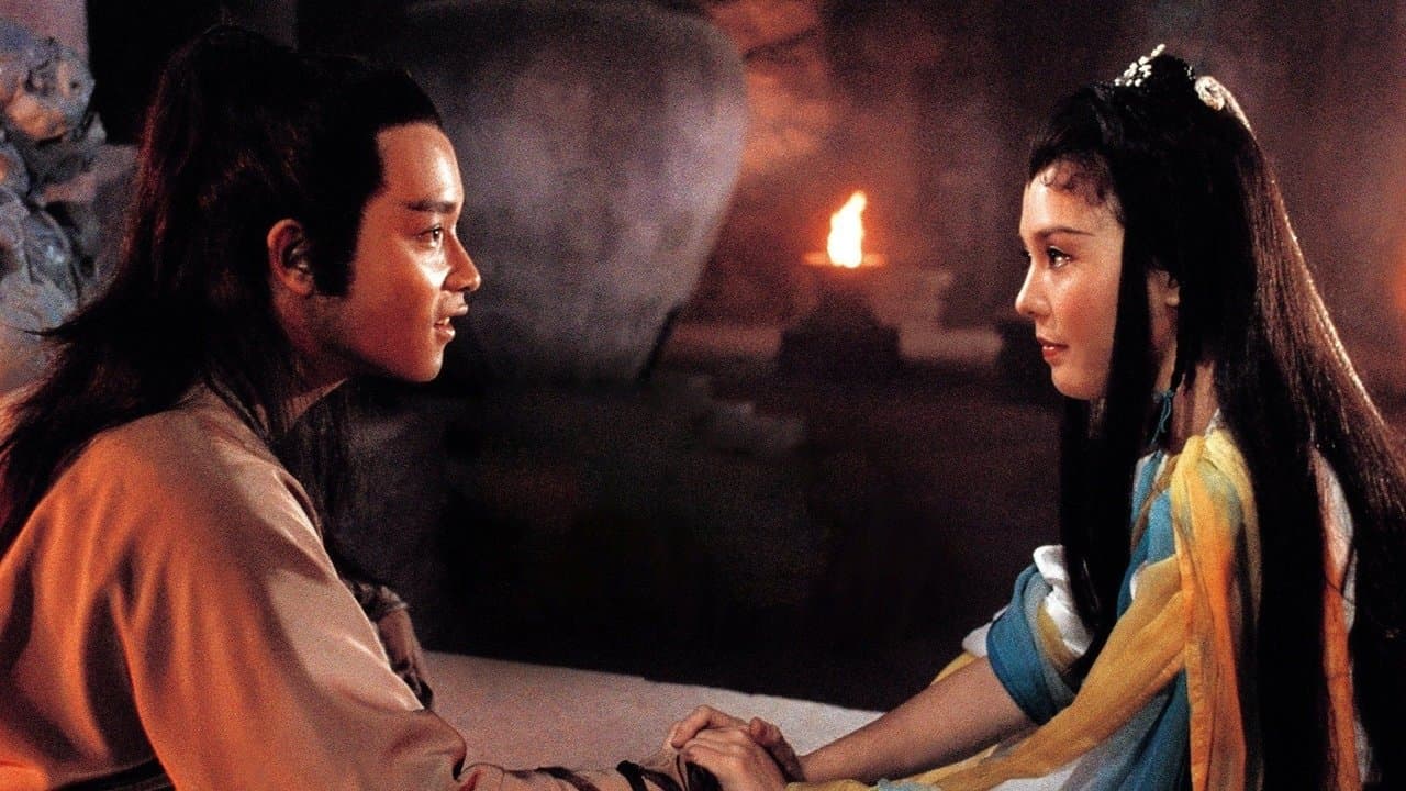 楊過與小龍女の背景画像