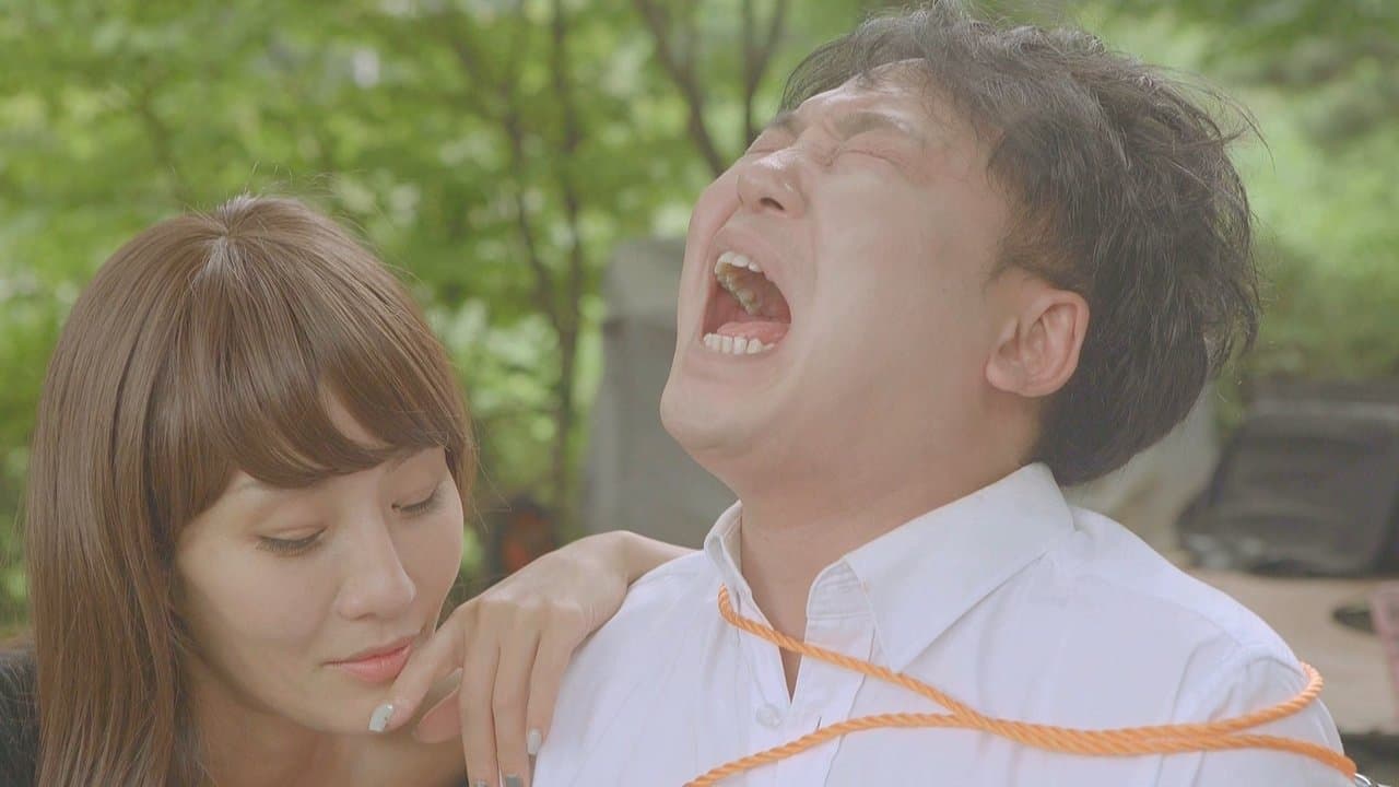 감금의 시간 2の背景画像