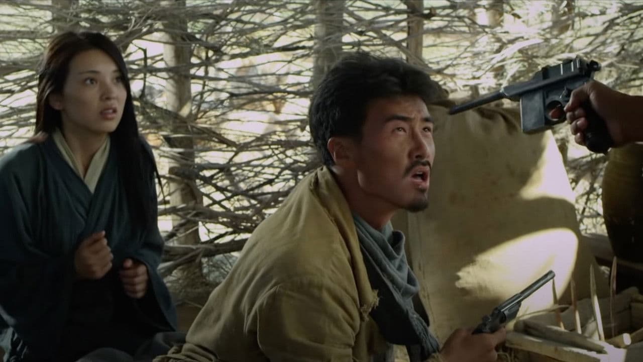 杀漠の背景画像