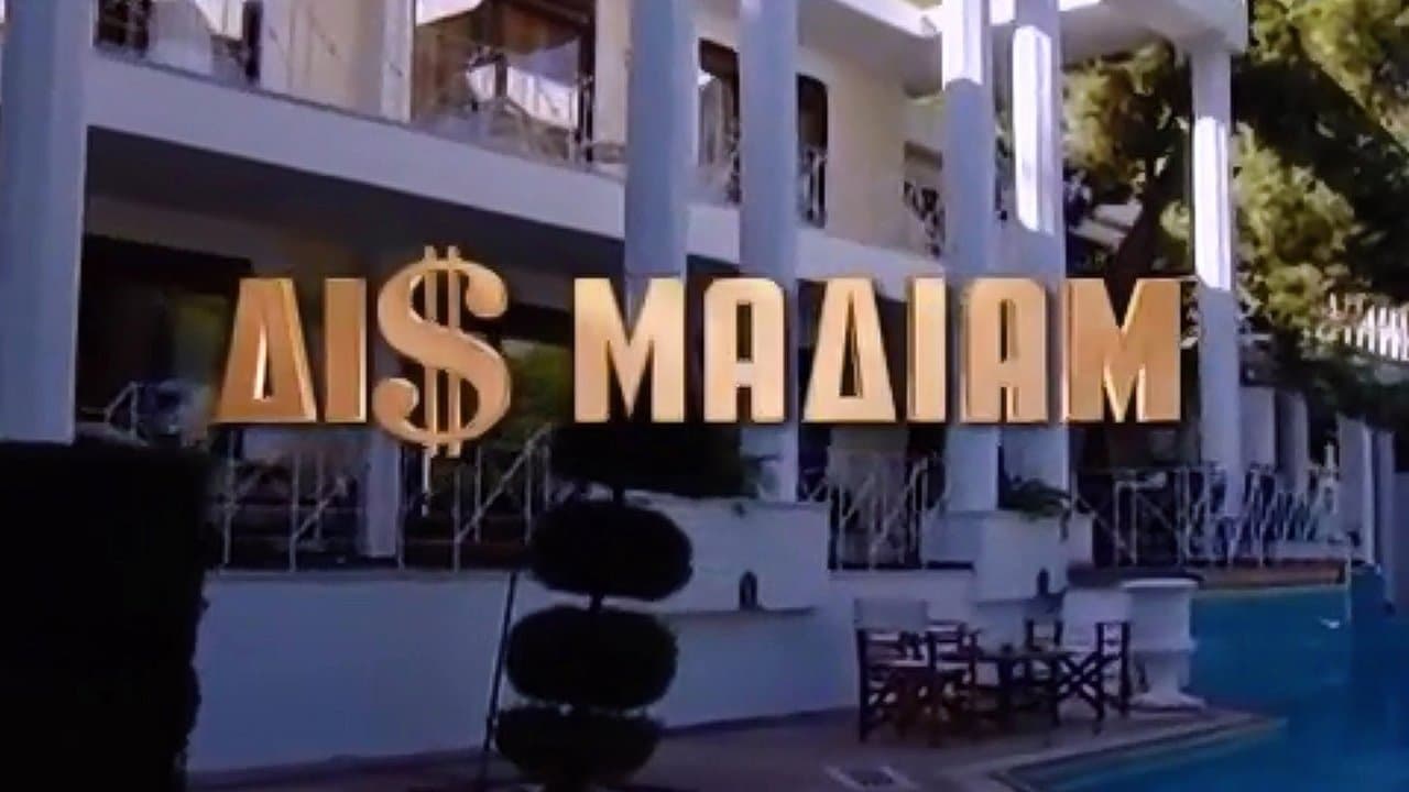 Δι$ μαδιάμの背景画像