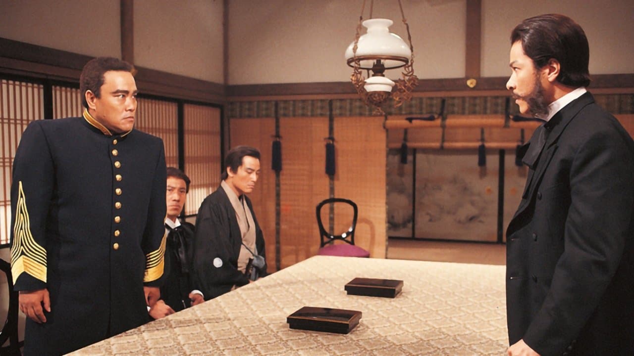 翔ぶが如くの背景画像