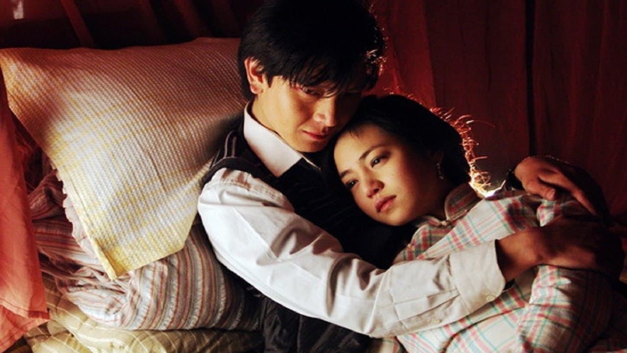 醉红尘の背景画像