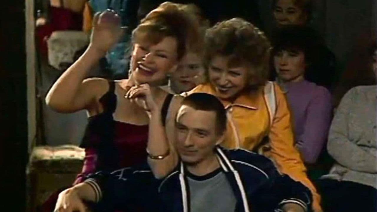 Игра в фантыの背景画像