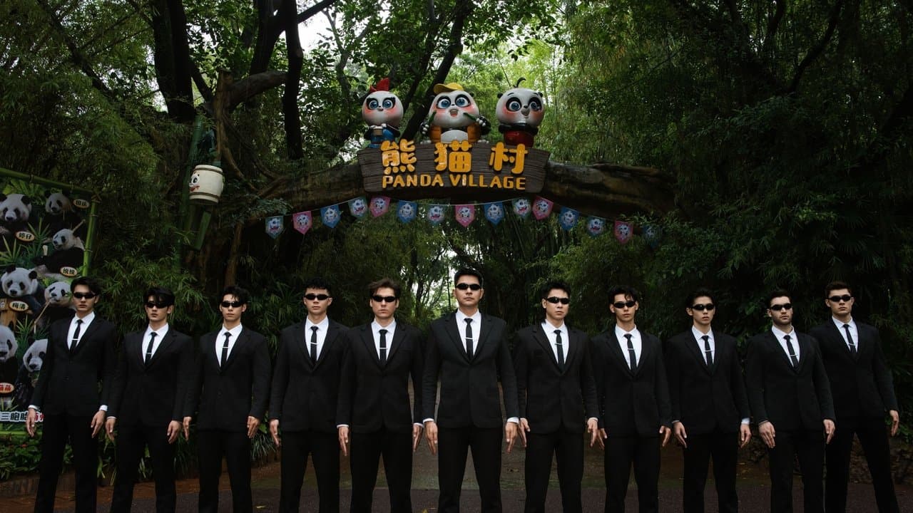 全员加速中の背景画像