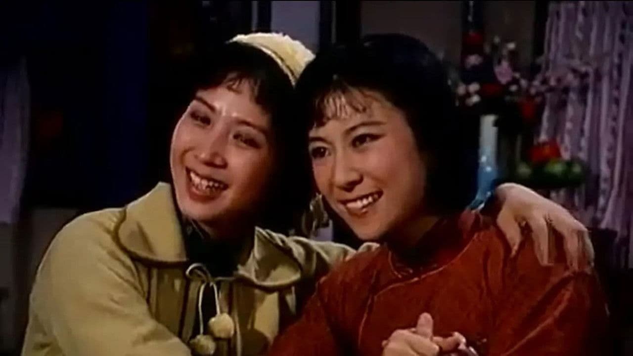 绿海天涯の背景画像