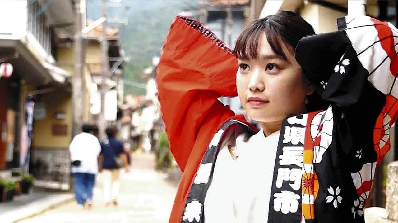 Tawarayamaの背景画像