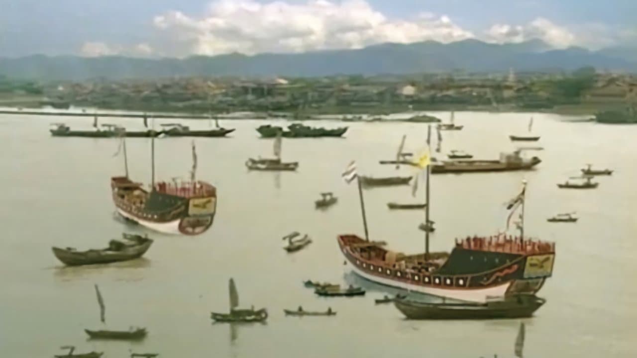 琉球の風 DRAGON SPIRITの背景画像