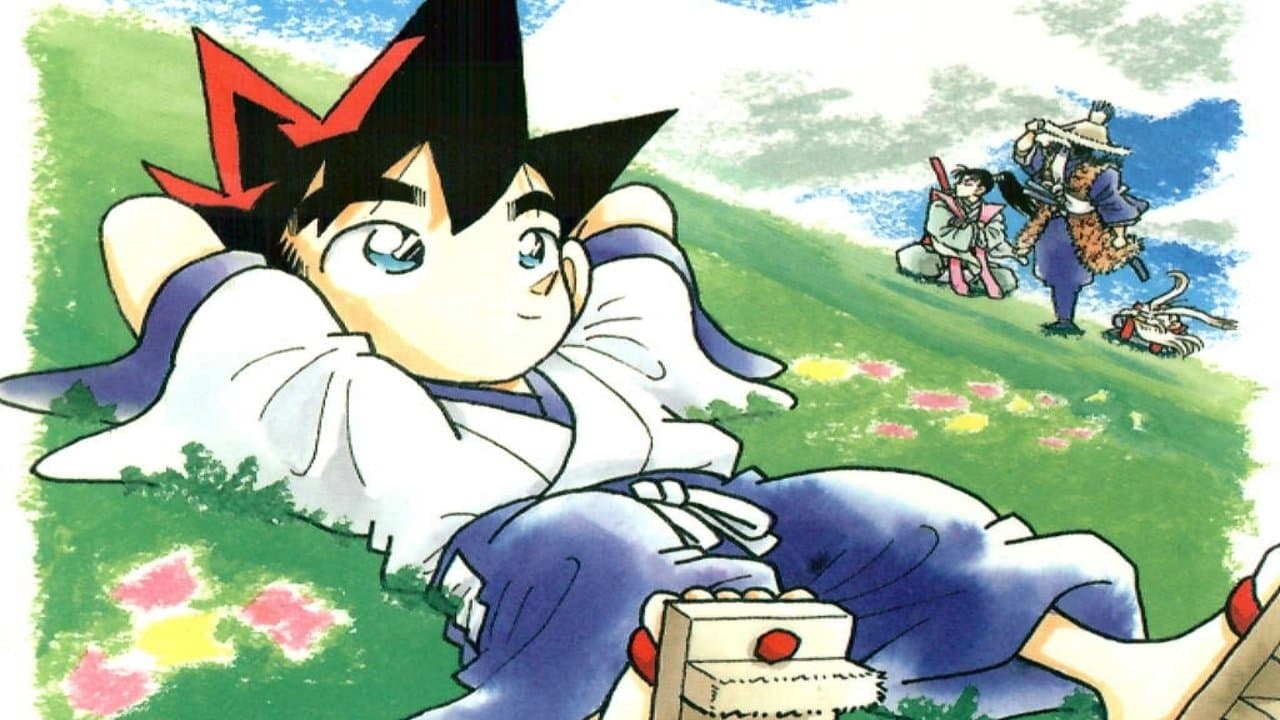 剣勇伝説YAIBAの背景画像