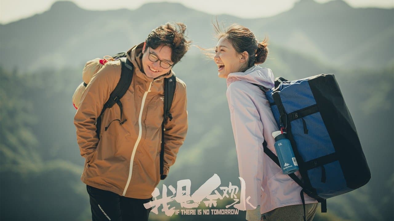 我是余欢水の背景画像