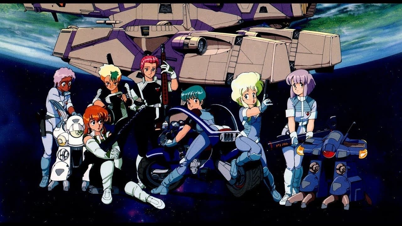 レア・ガルフォースの背景画像