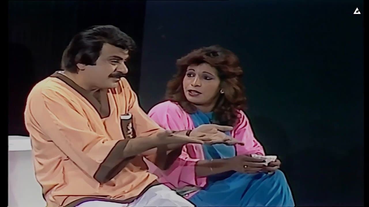 باي باي عربの背景画像