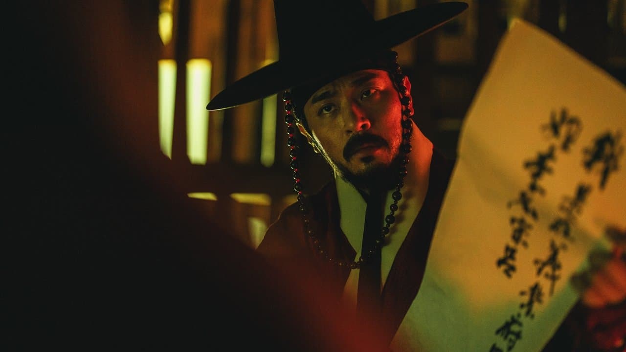 戦と乱の背景画像