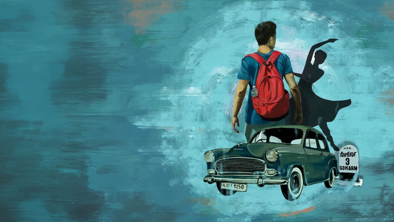 ഹാർの背景画像