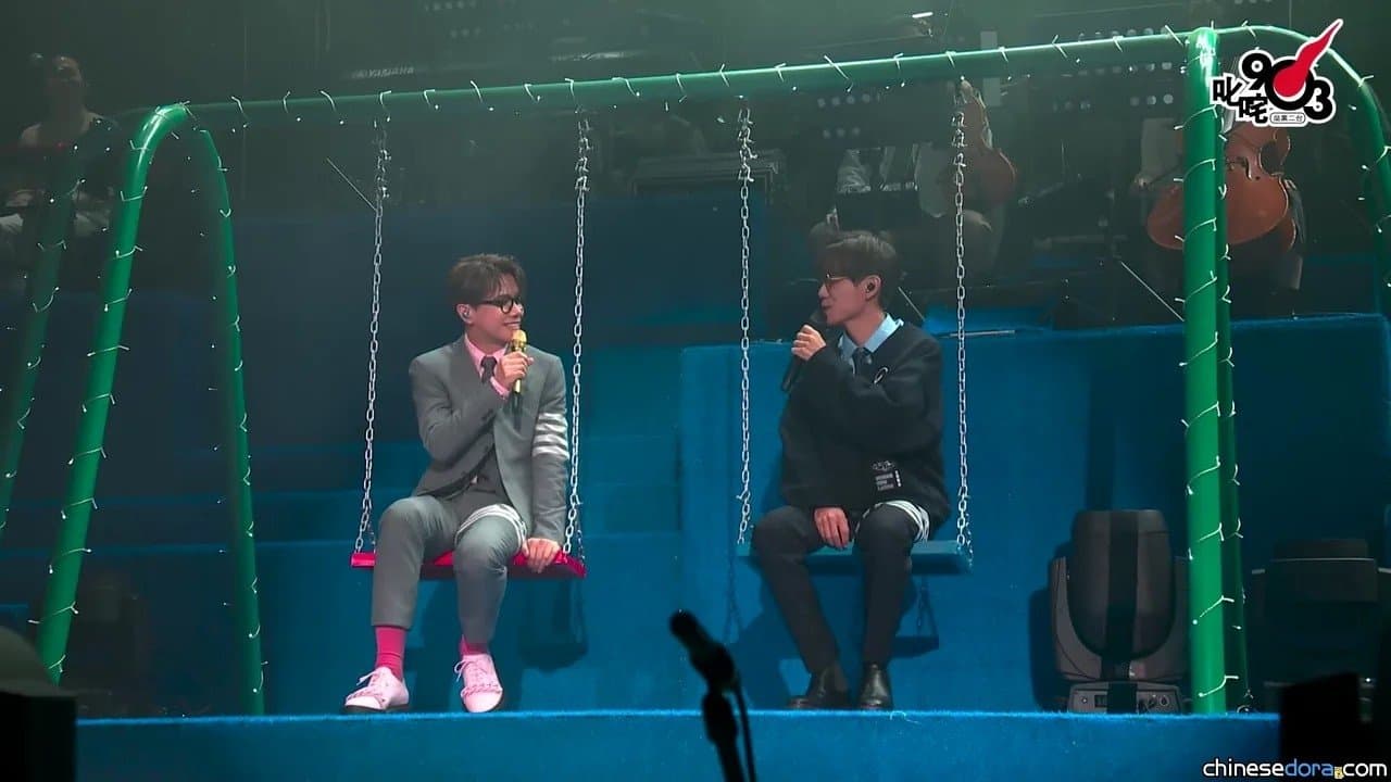 拉闊音樂會張敬軒 x 林家謙 The Perfect Matchの背景画像