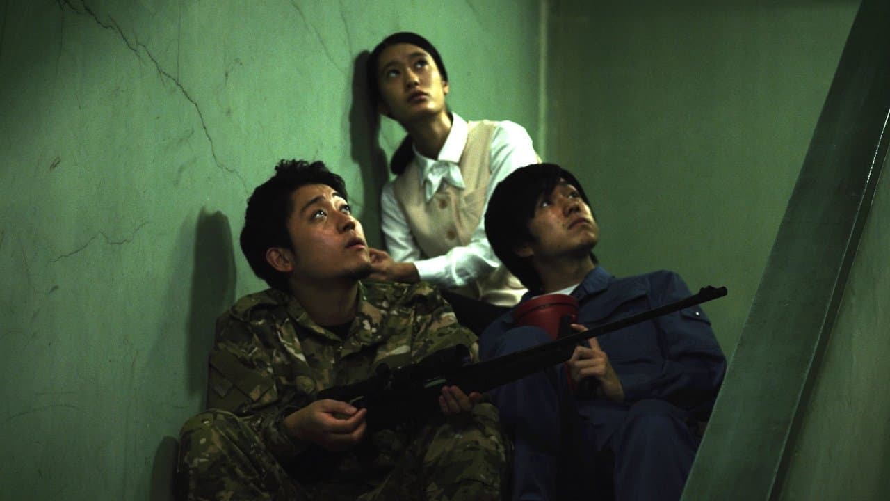 息を殺しての背景画像