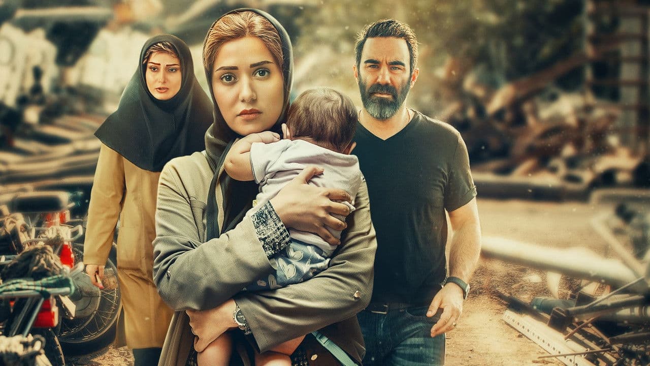 سه کام حبسの背景画像